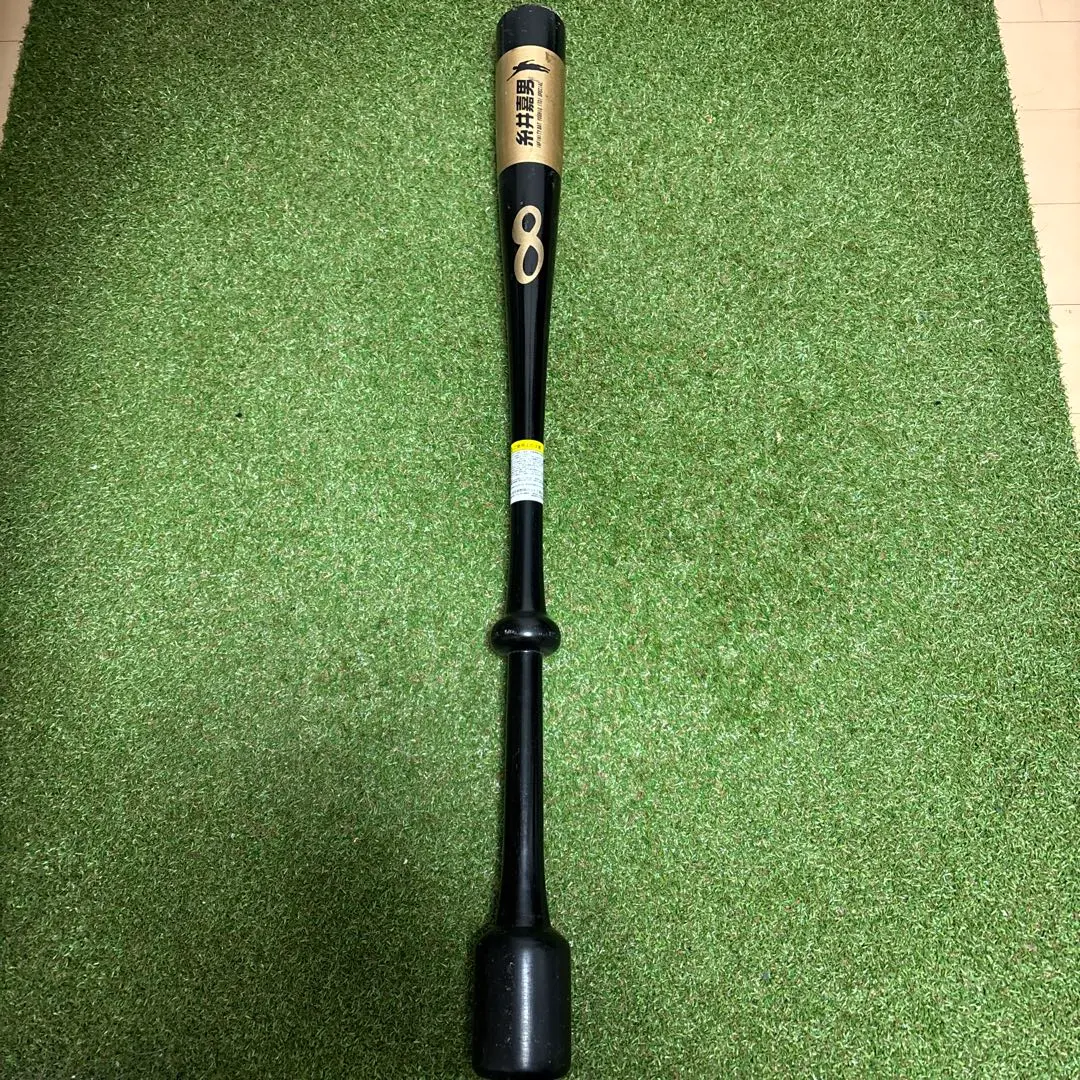 2026年最新】糸井 バットの人気アイテム - メルカリ