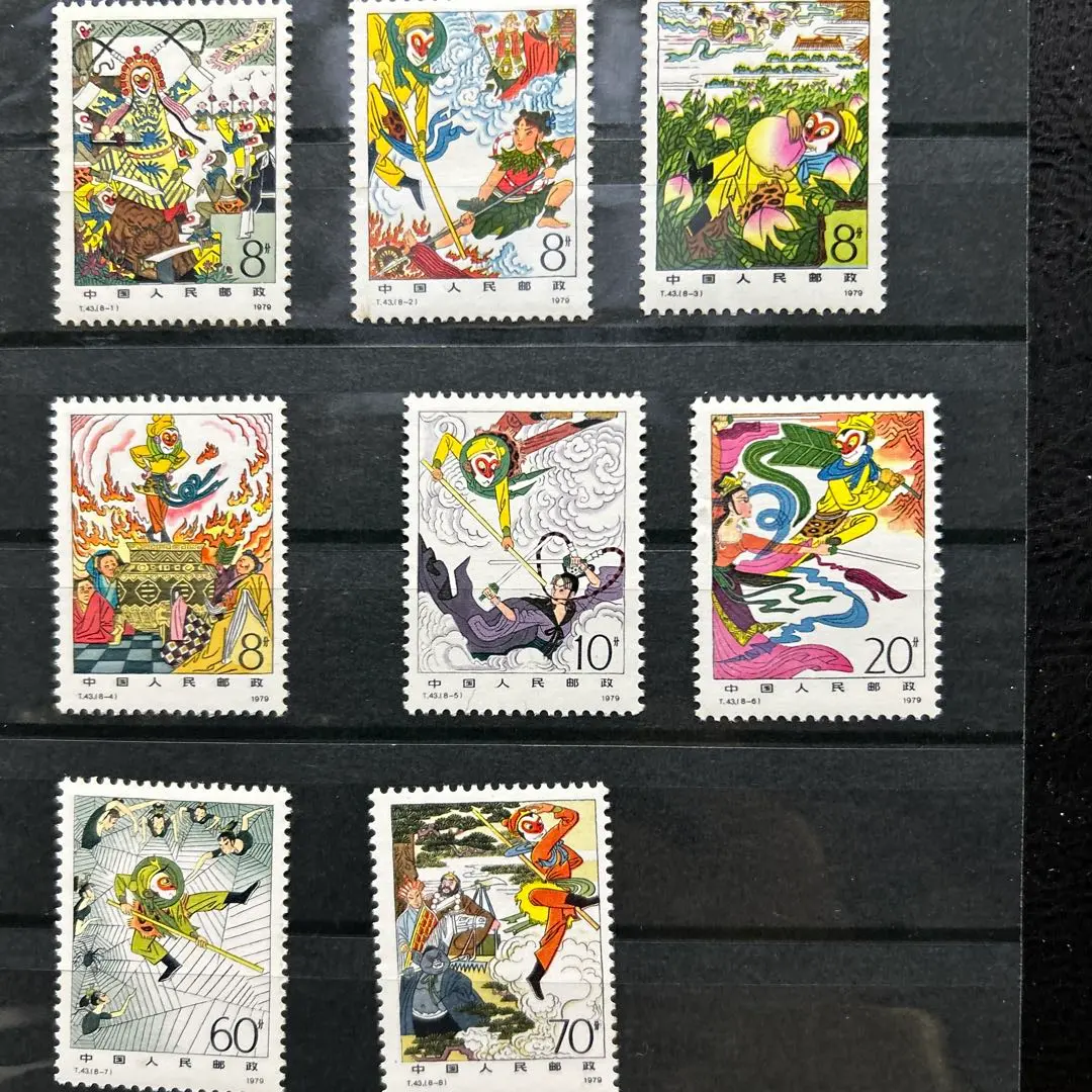 2026年最新】中国切手 特27の人気アイテム - メルカリ