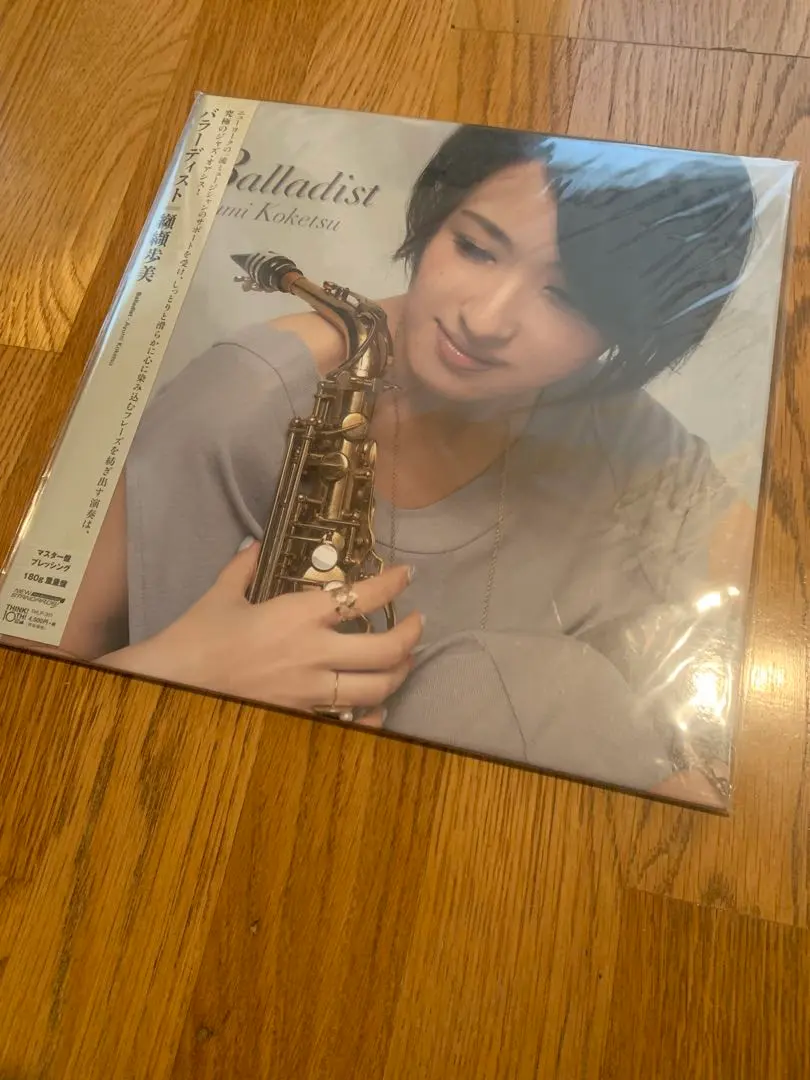 2026年最新】纐纈歩美の人気アイテム - メルカリ