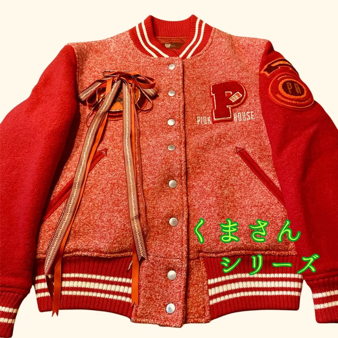 2026年最新】PINK HOUSE スタジャンの人気アイテム - メルカリ