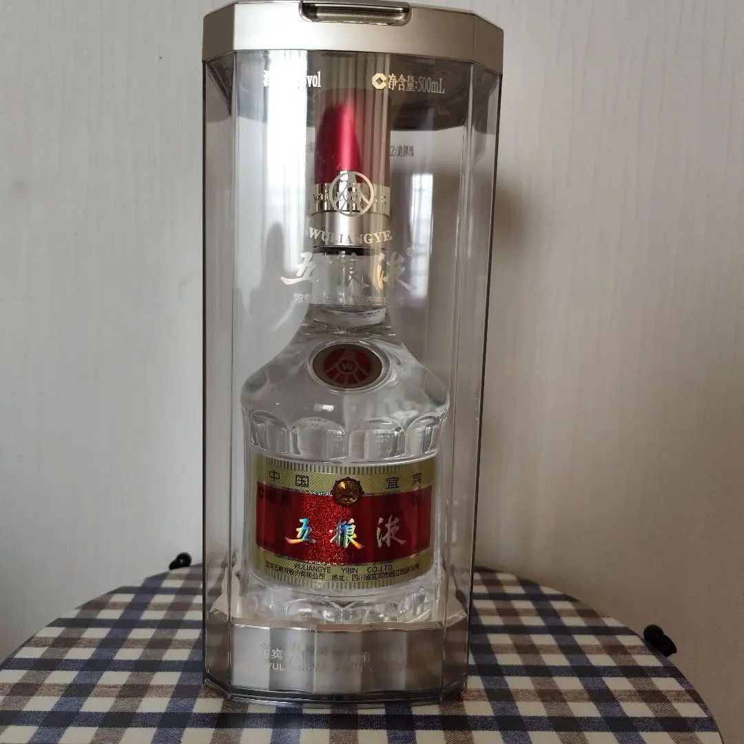 2026年最新】wuliangyeの人気アイテム - メルカリ