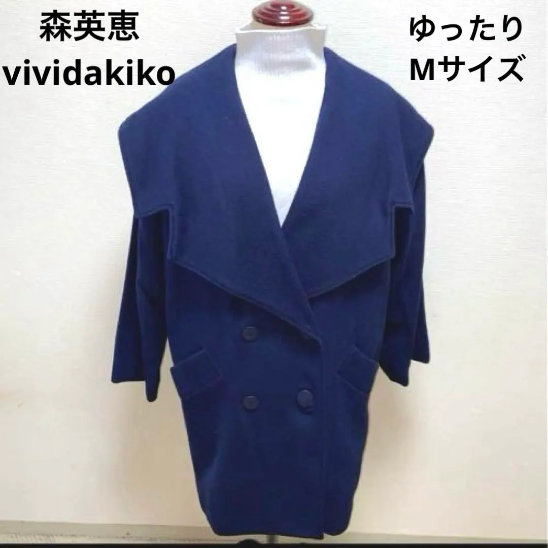 2026年最新】森英恵 カシミヤコートの人気アイテム - メルカリ