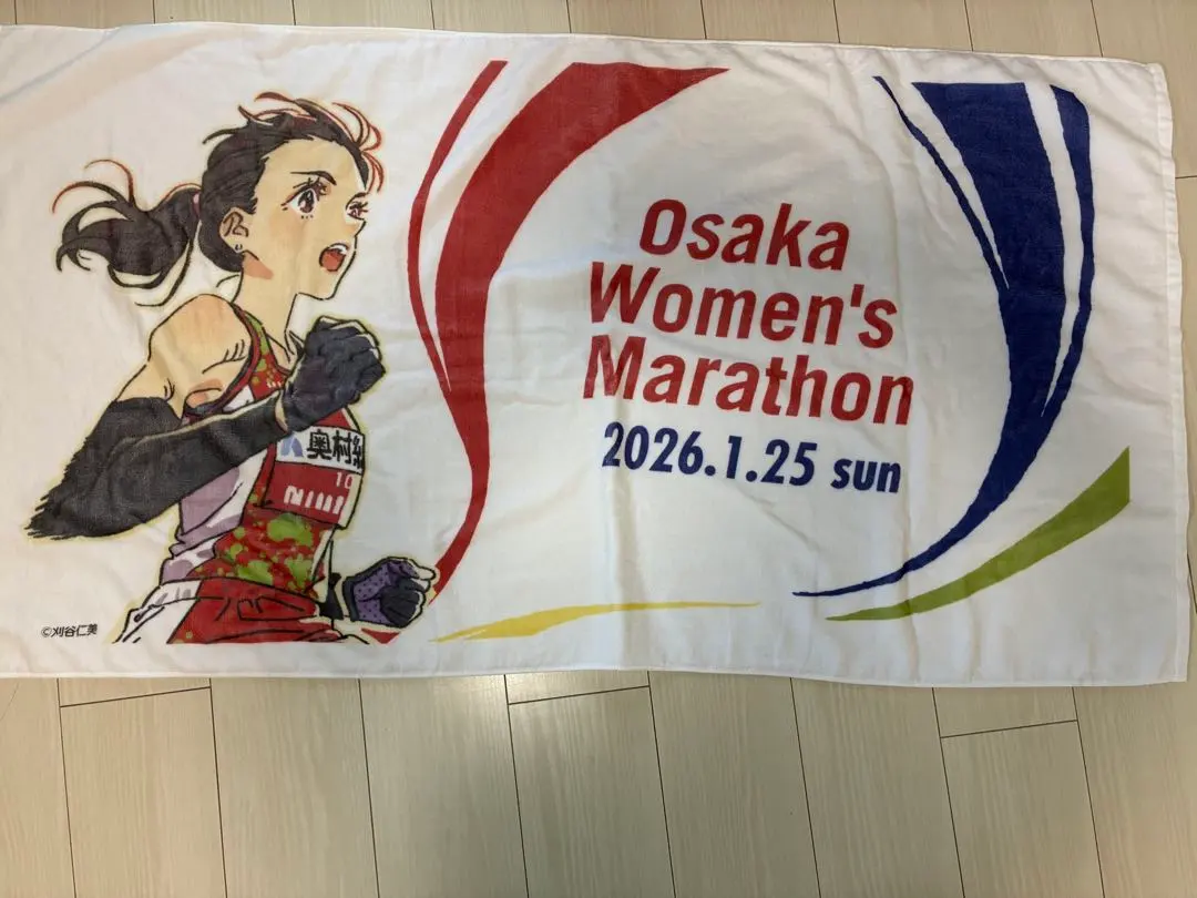 2026年最新】大阪国際女子マラソン タオルの人気アイテム - メルカリ