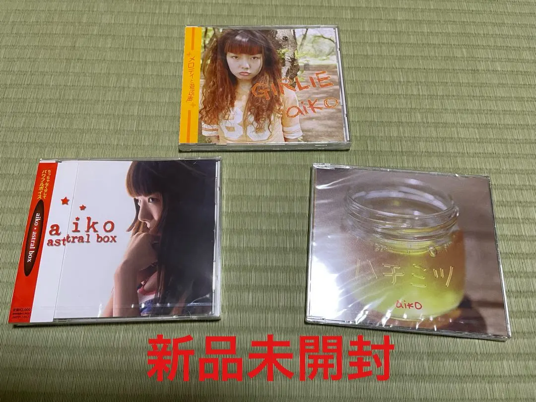 2026年最新】aiko astral box アストラルボックスの人気アイテム