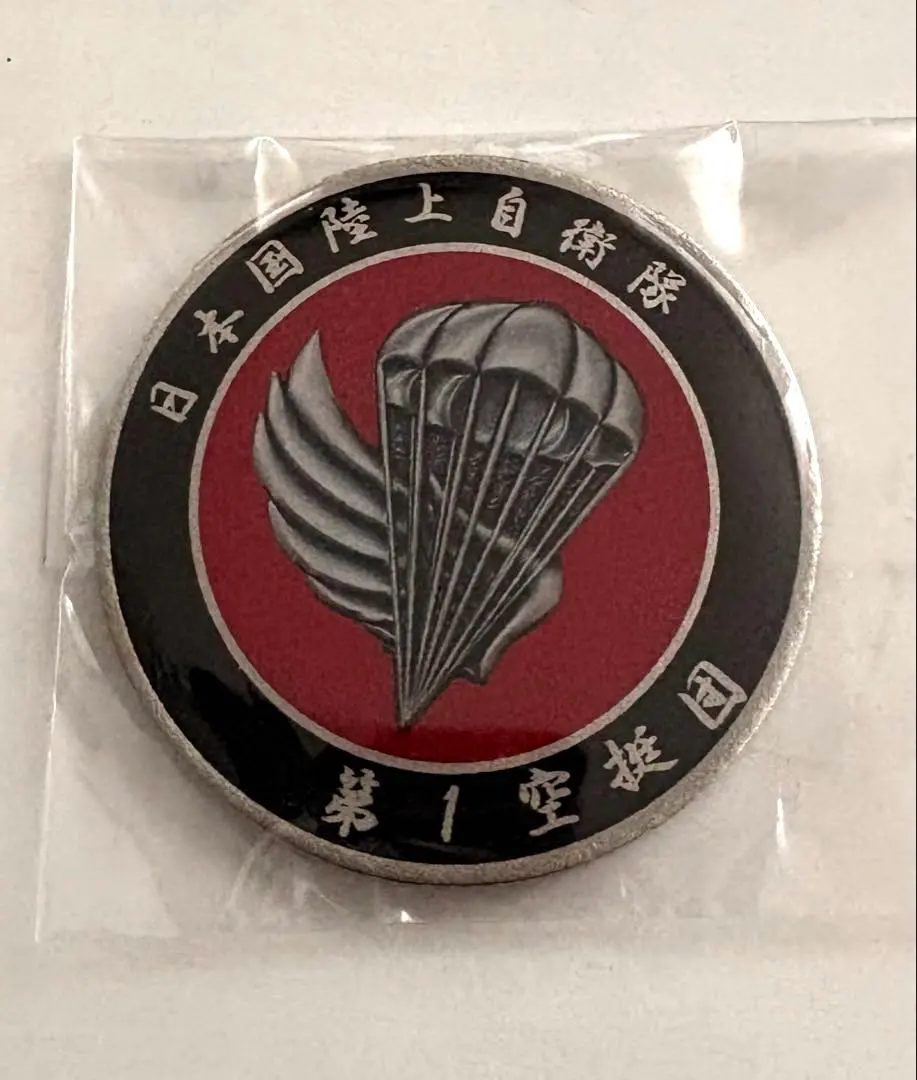 2026年最新】チャレンジコイン 陸上自衛隊の人気アイテム - メルカリ