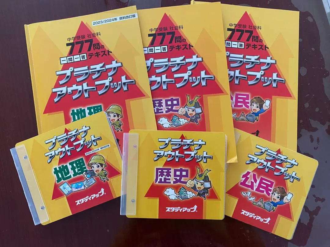 2026年最新】スタディアップ プラチナアウトプットの人気アイテム