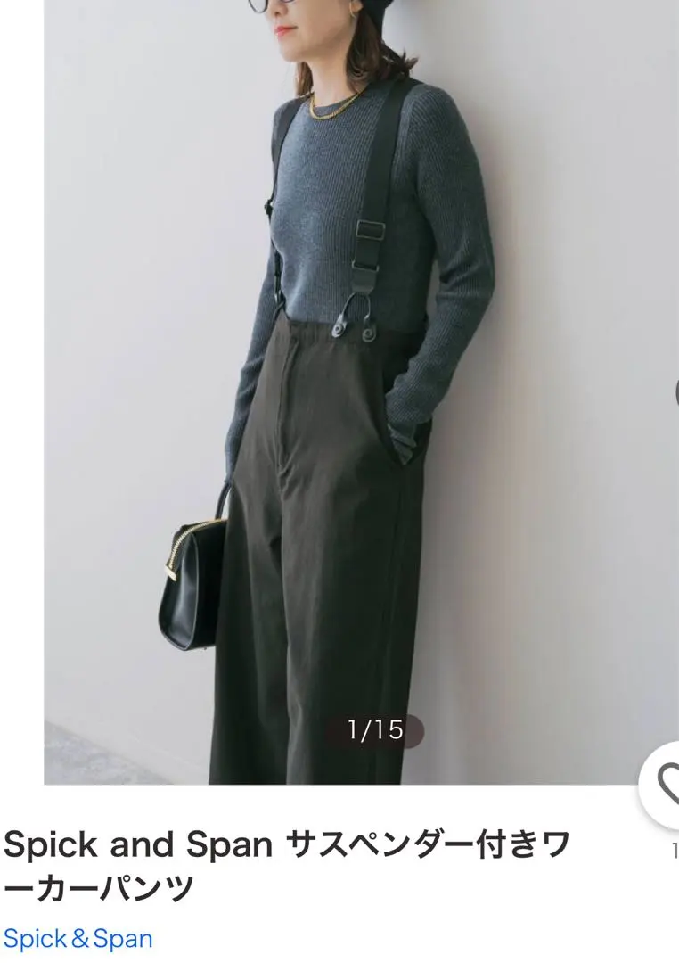 2026年最新】spick and span サスペンダー付きワーカーパンツの人気