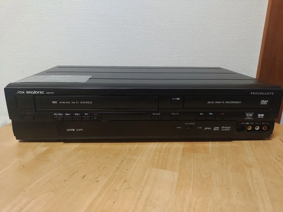 2026年最新】dxr170vの人気アイテム - メルカリ