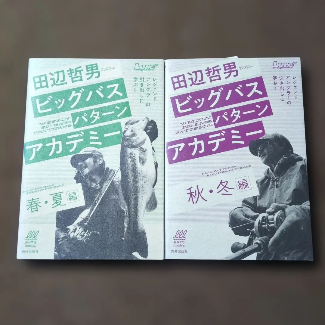 2026年最新】田辺哲男本の人気アイテム - メルカリ