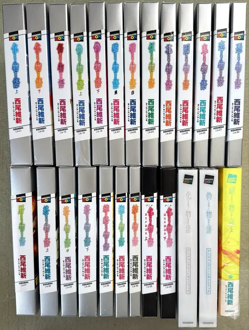 2026年最新】化物語アニメコンプリートガイドブックの人気アイテム