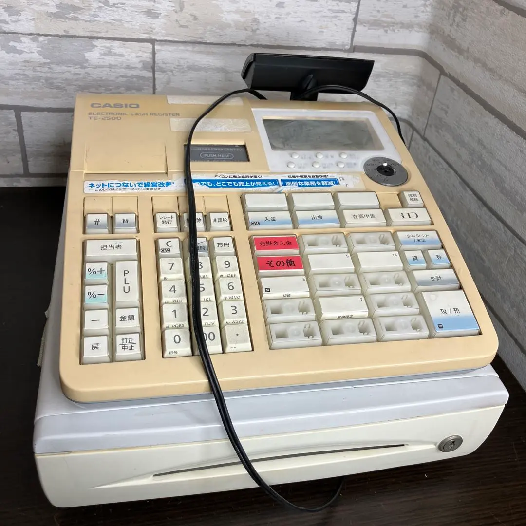 2026年最新】中古 カシオレジスター TE-2100の人気アイテム - メルカリ
