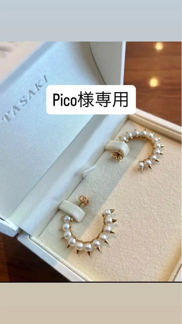 2026年最新】tasaki ピアス デインジャーの人気アイテム - メルカリ