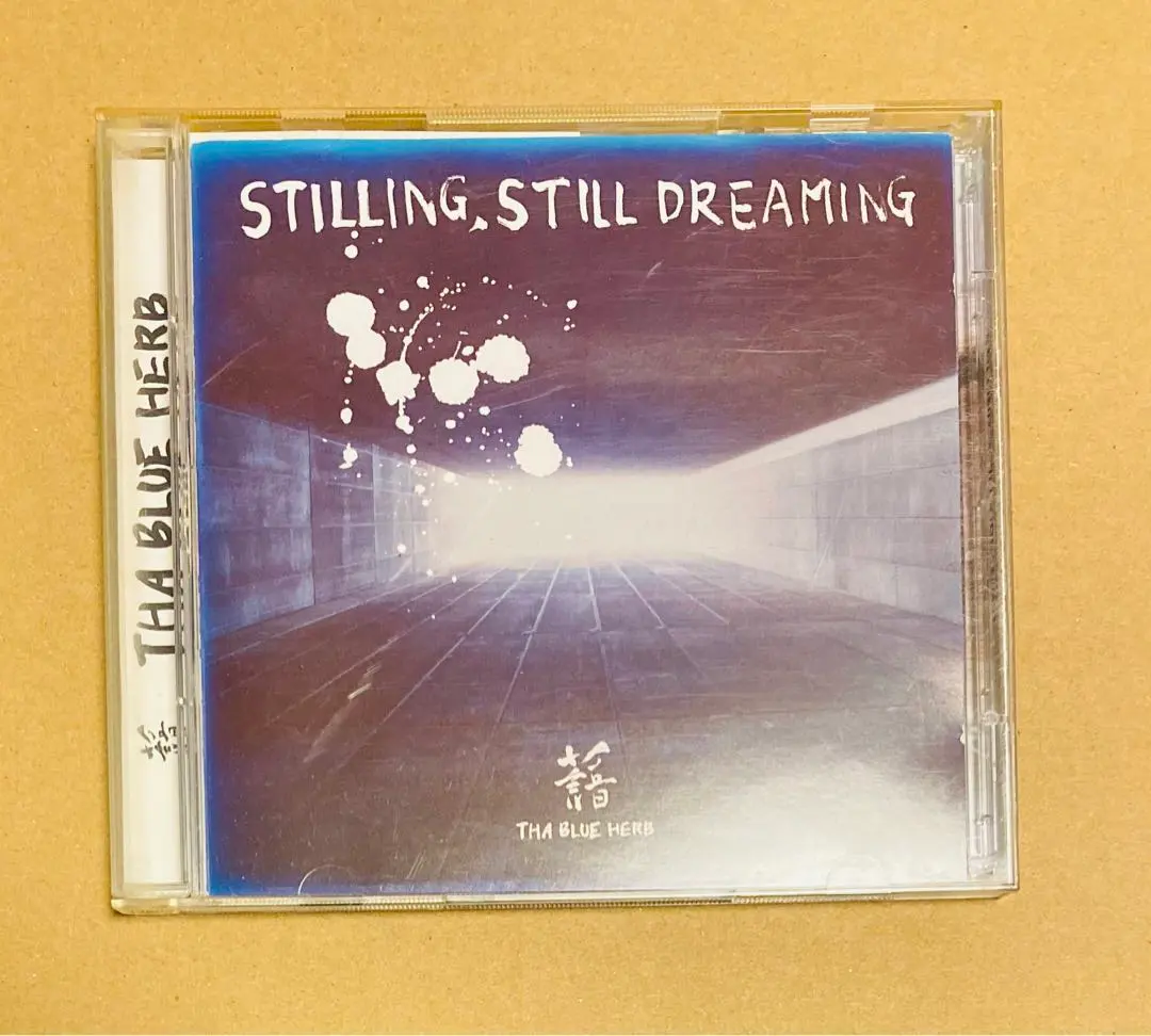 2026年最新】stilling still dreamingの人気アイテム - メルカリ