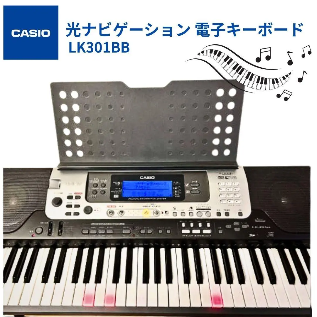 2026年最新】CASIO LK-301の人気アイテム - メルカリ