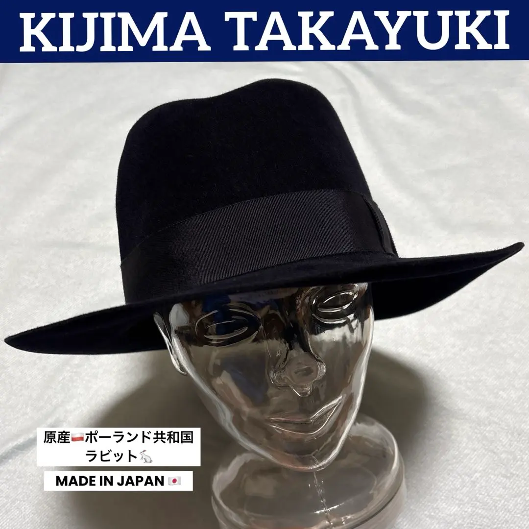 2026年最新】KIJIMA TAKAYUKI ウールハット・フェルトハットの人気