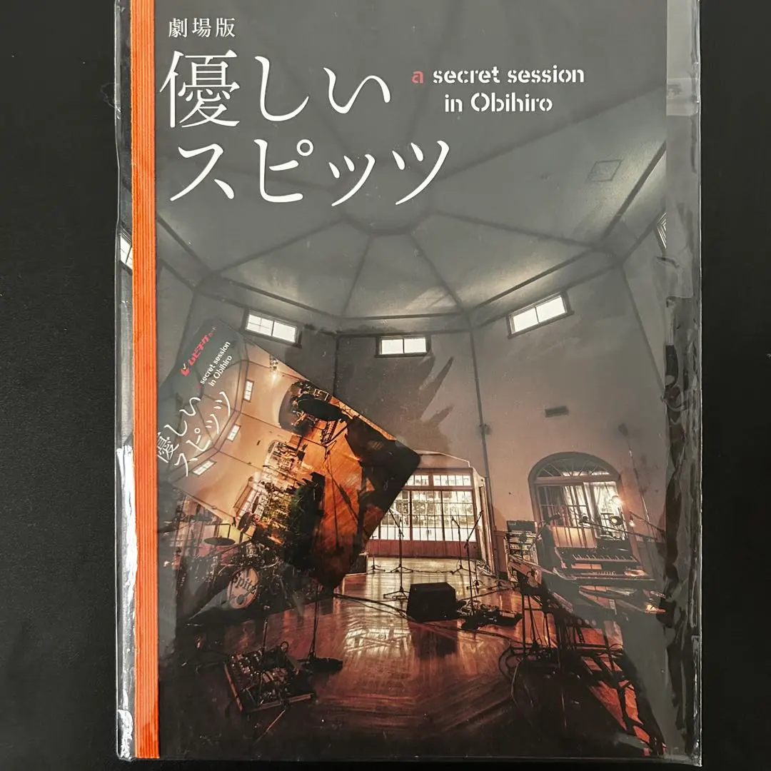 2026年最新】劇場版優しいスピッツの人気アイテム - メルカリ