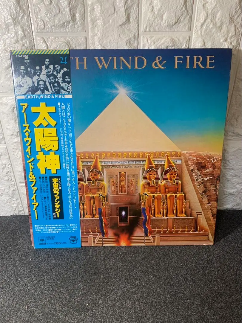 2026年最新】アース 太陽神の人気アイテム - メルカリ