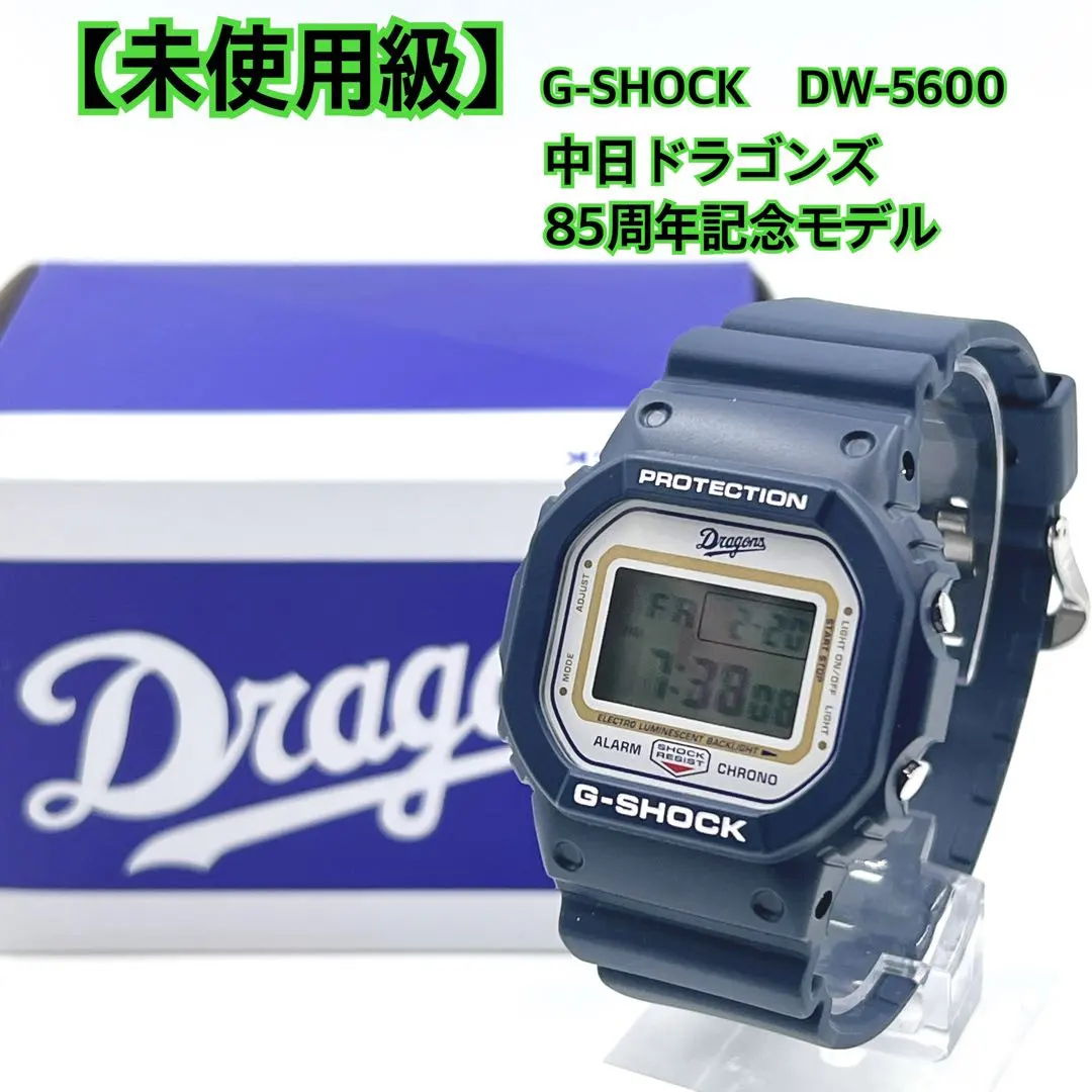 2026年最新】ドラゴンズ g-shockの人気アイテム - メルカリ