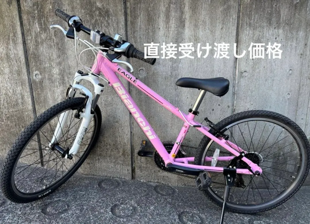 2026年最新】BIANCHI キッズサイクルの人気アイテム - メルカリ