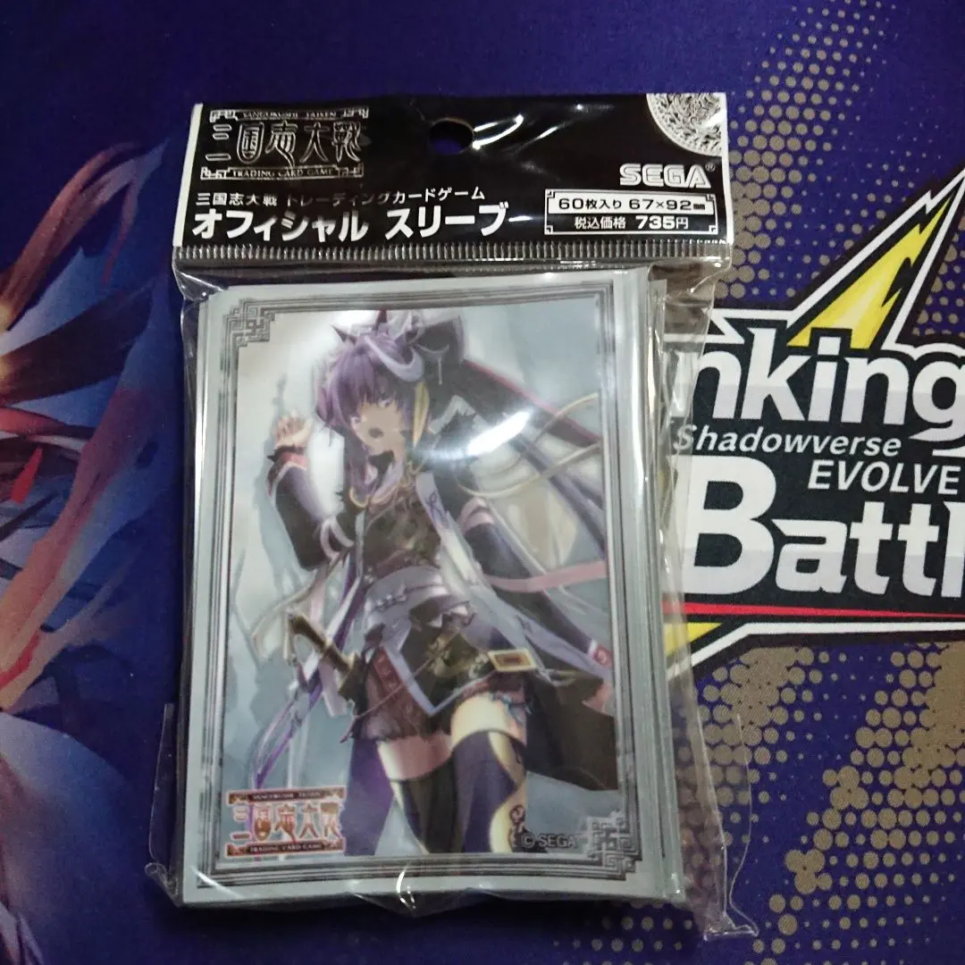 2026年最新】三国志大戦 董白の人気アイテム - メルカリ