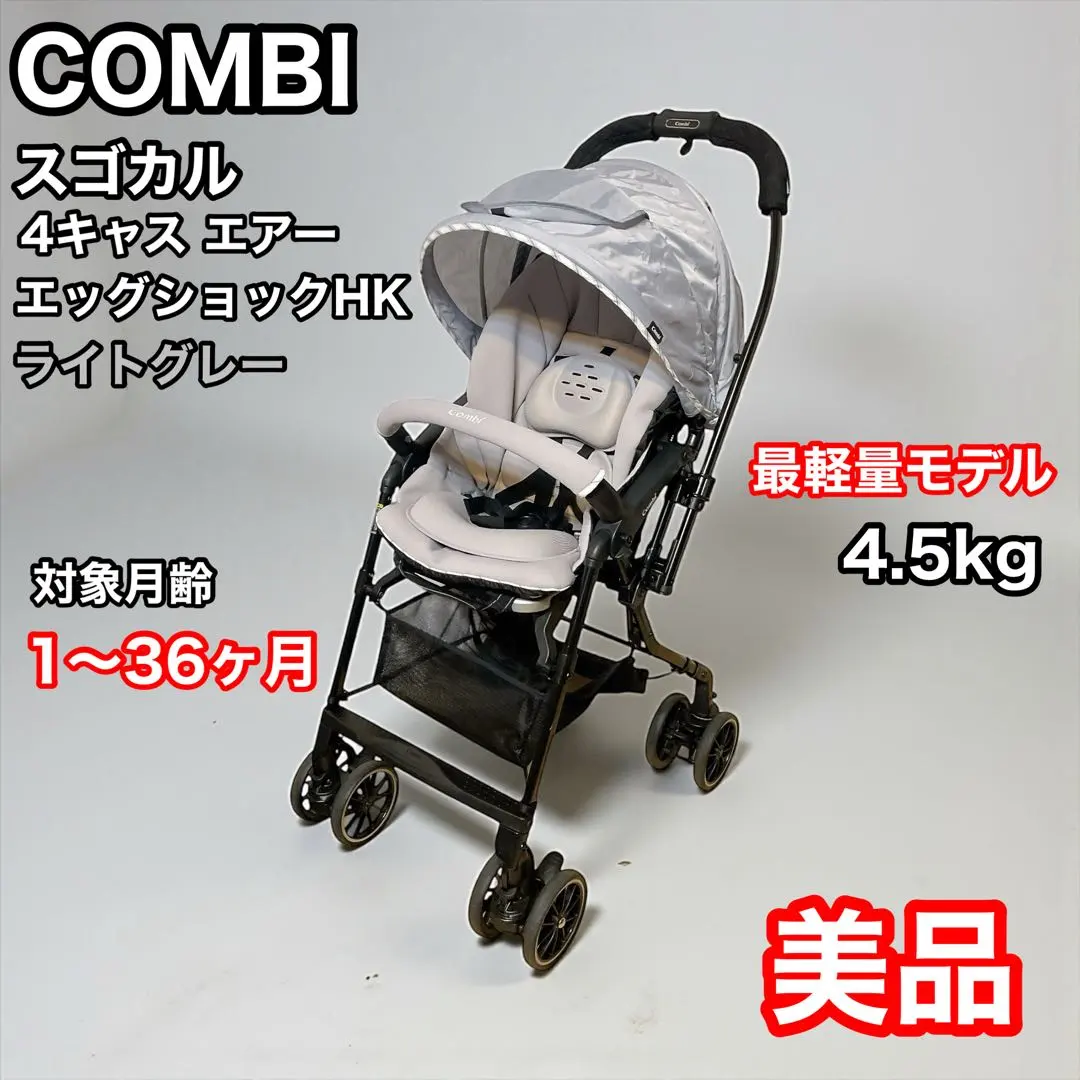 2026年最新】スゴカル 4キャス エアー エッグショック hkの人気