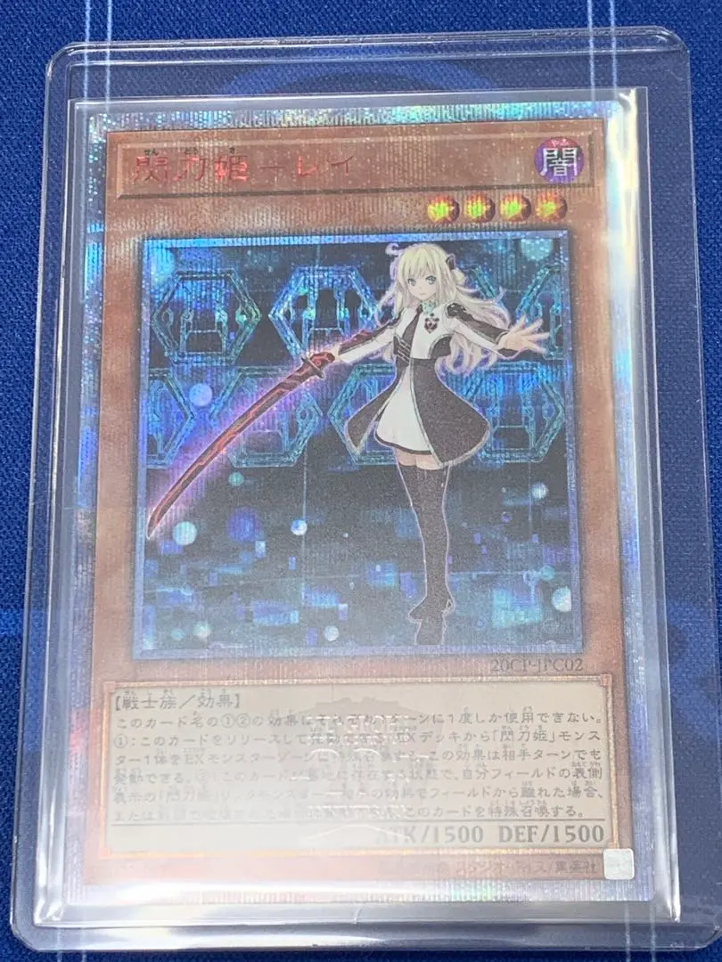 2026年最新】閃刀姫レイ 20th psa10の人気アイテム - メルカリ