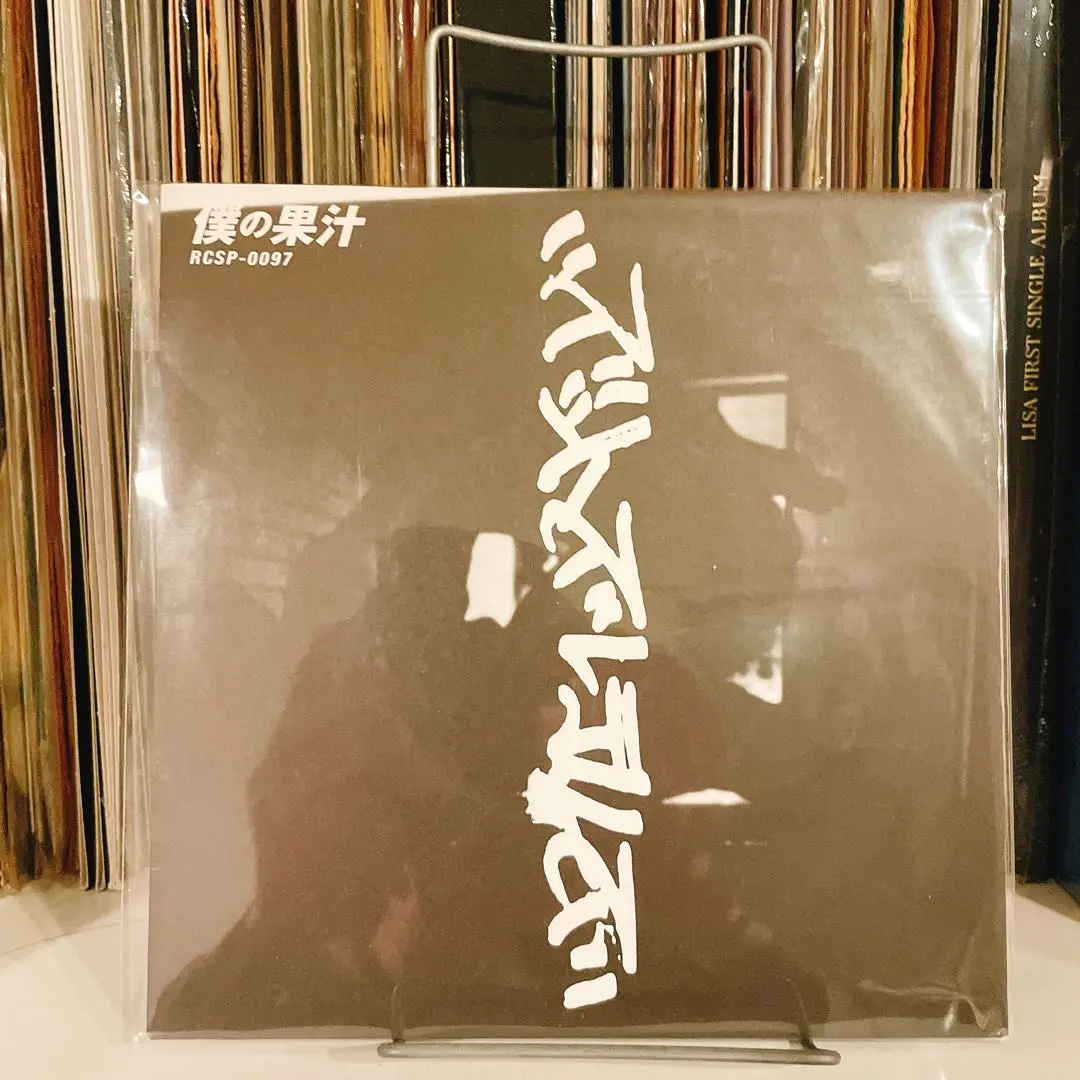 2026年最新】ズットズレテルズの人気アイテム - メルカリ