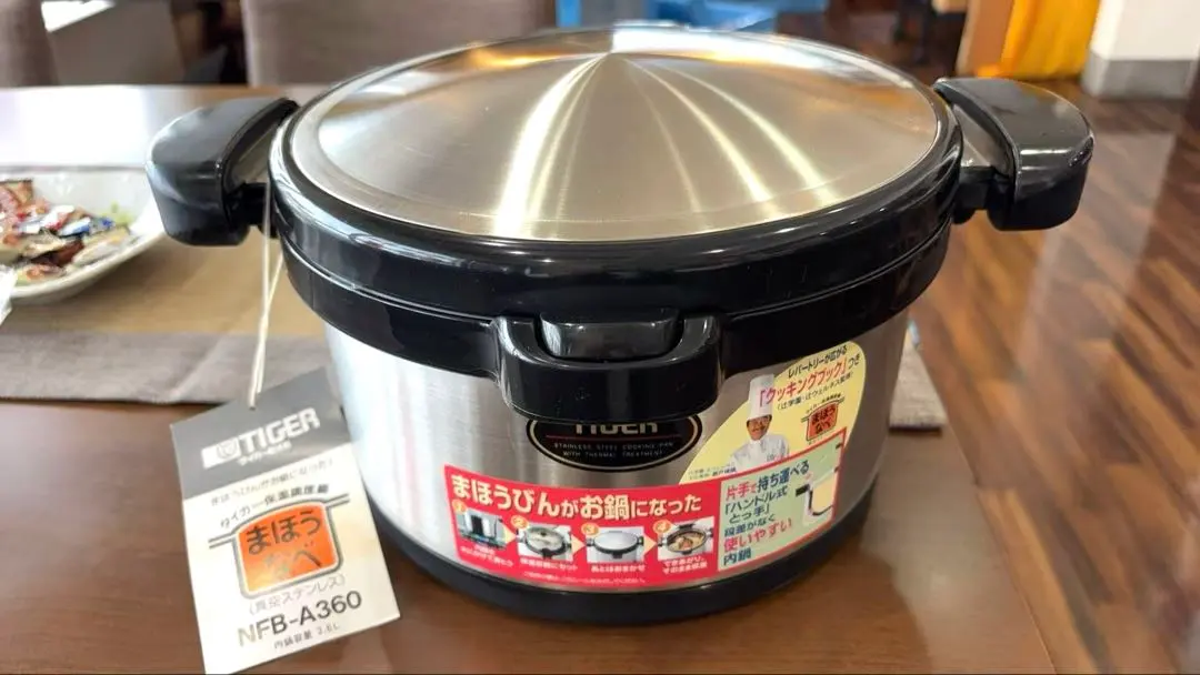 2026年最新】タイガー まほうなべの人気アイテム - メルカリ