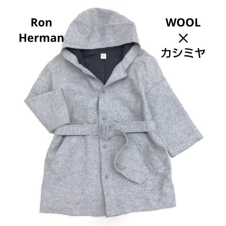 2026年最新】Ron Herman ピーコート・ウールコートの人気アイテム