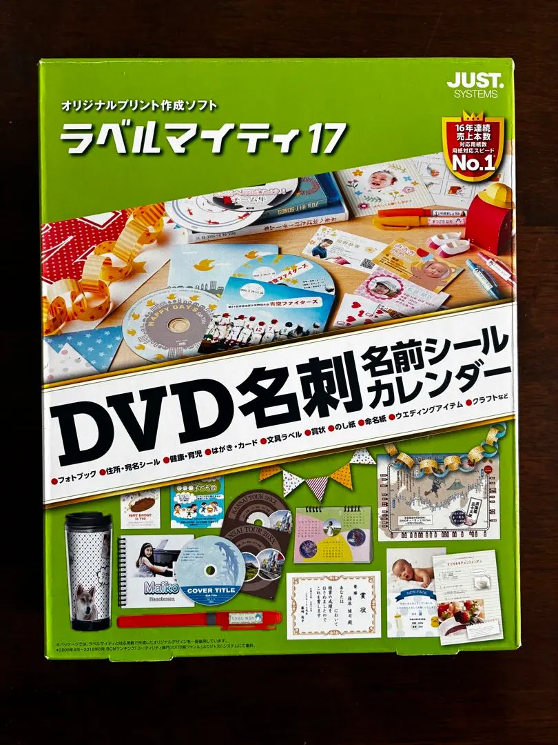 2026年最新】ラベルマイティの人気アイテム - メルカリ