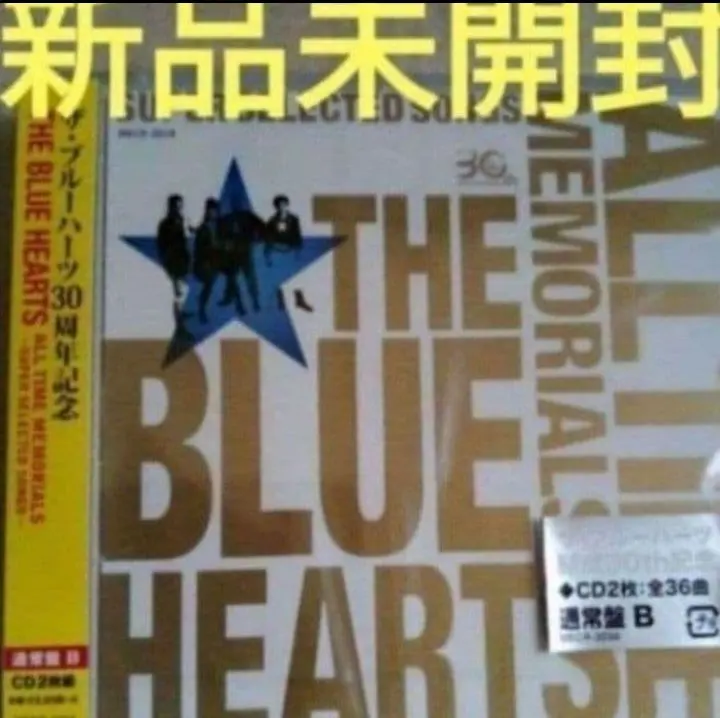 2026年最新】ブルーハーツ 1985の人気アイテム - メルカリ