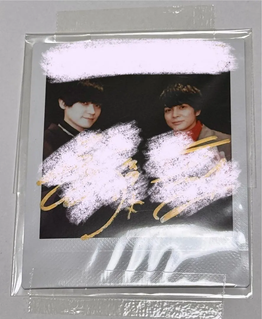 2026年最新】斉藤壮馬 サインの人気アイテム - メルカリ