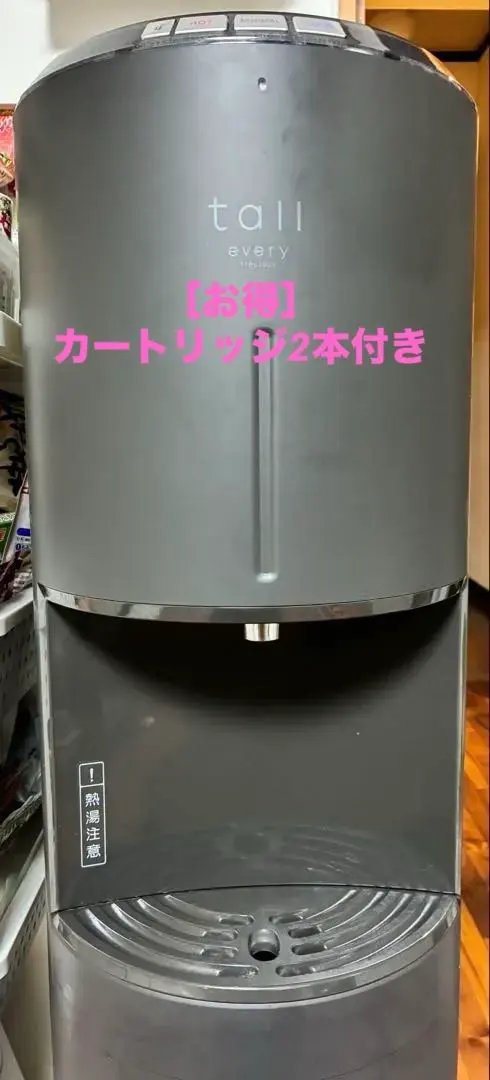 2026年最新】tall every freciousの人気アイテム - メルカリ