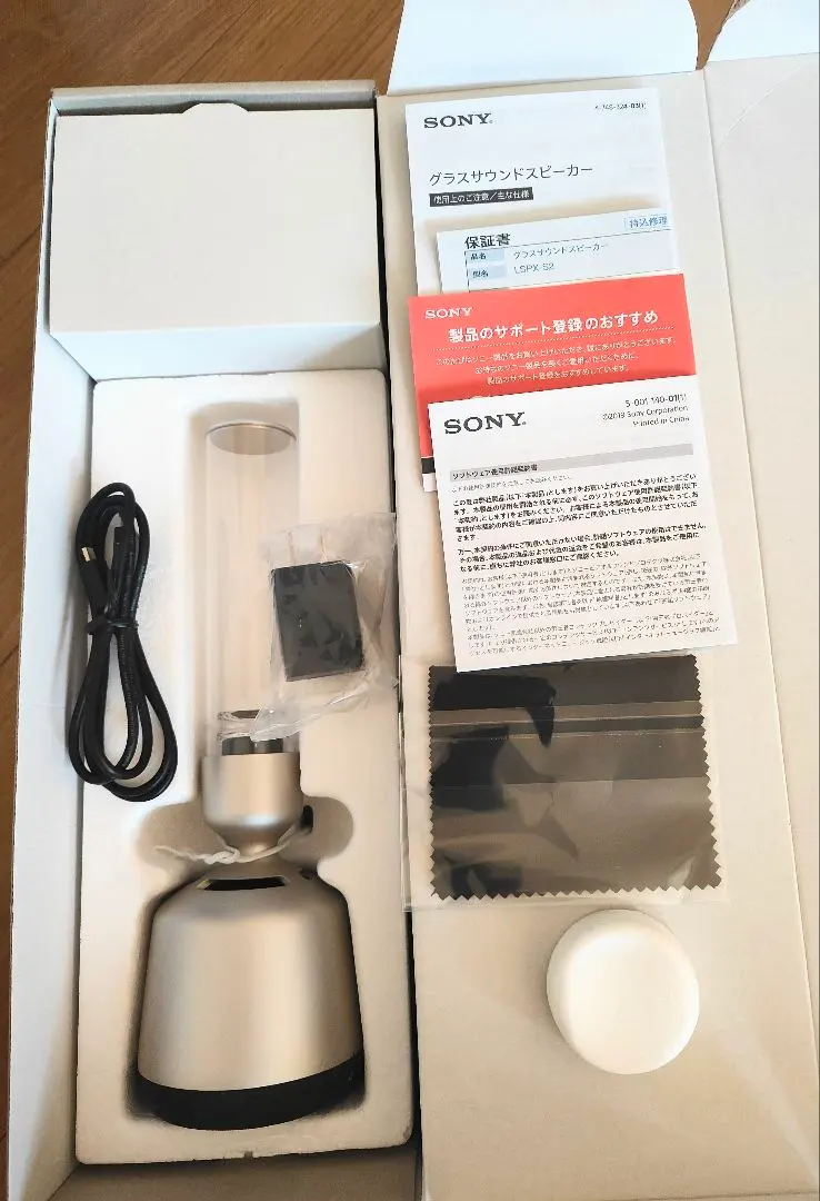 2026年最新】LSPX-S2の人気アイテム - メルカリ