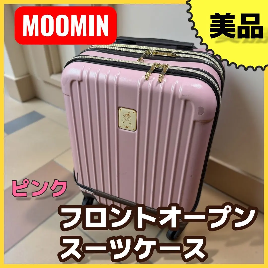 2026年最新】MOOMIN キャリーケースの人気アイテム - メルカリ