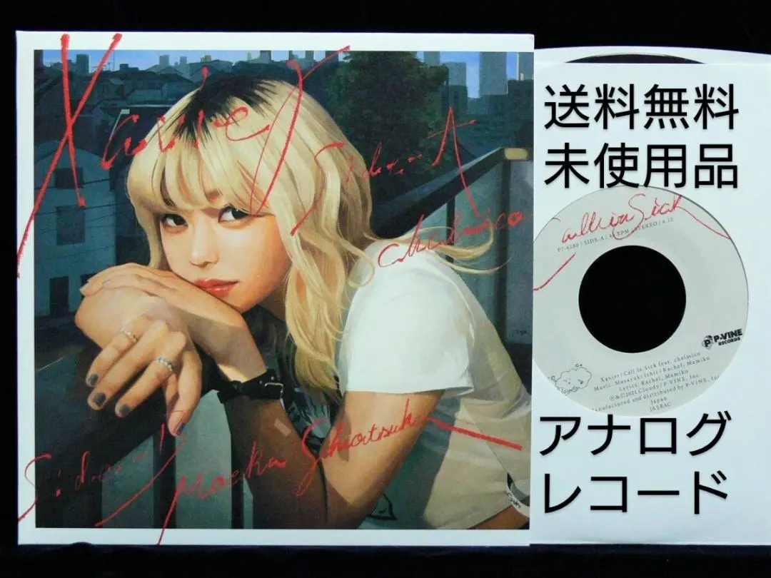 2026年最新】chelmico レコードの人気アイテム - メルカリ