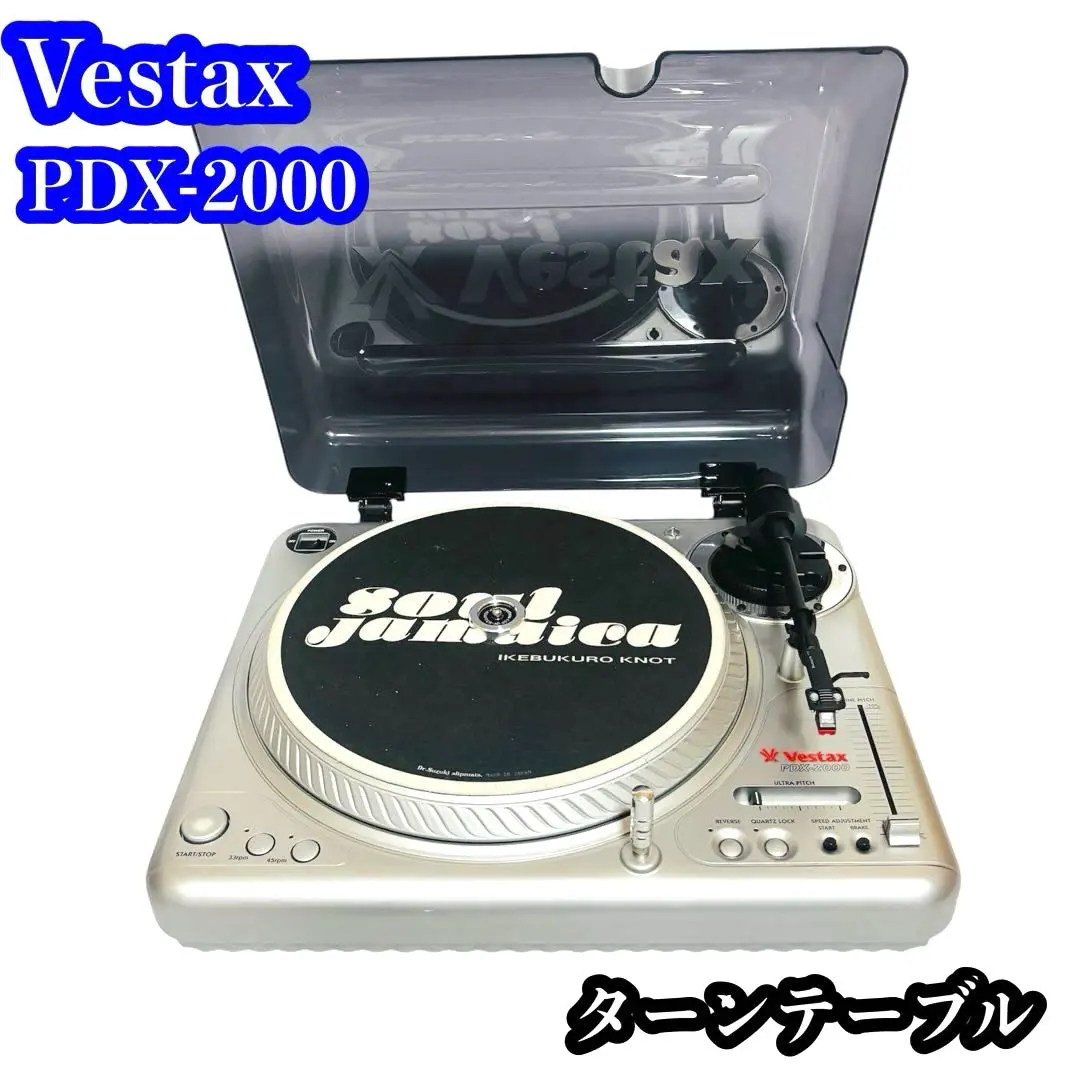 2026年最新】vestax ダストカバーの人気アイテム - メルカリ