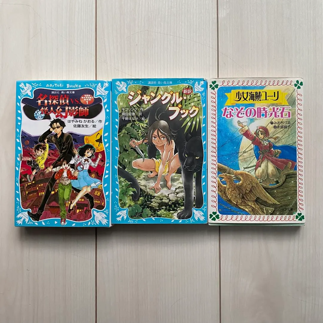 2026年最新】少女海賊ユーリの人気アイテム - メルカリ