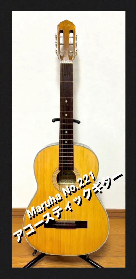 2026年最新】maruha ギターの人気アイテム - メルカリ