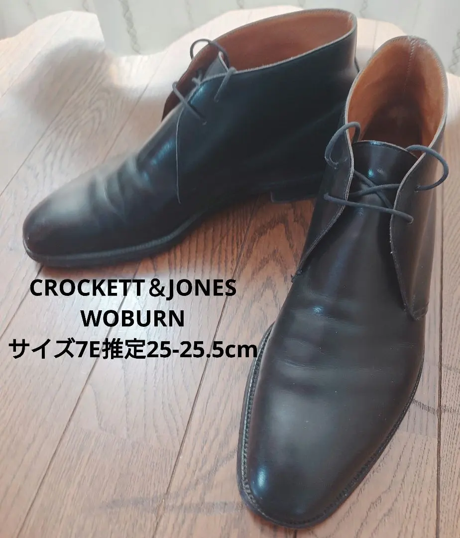2026年最新】CROCKETT&JONES カラー：ブラック系 チャッカブーツの人気