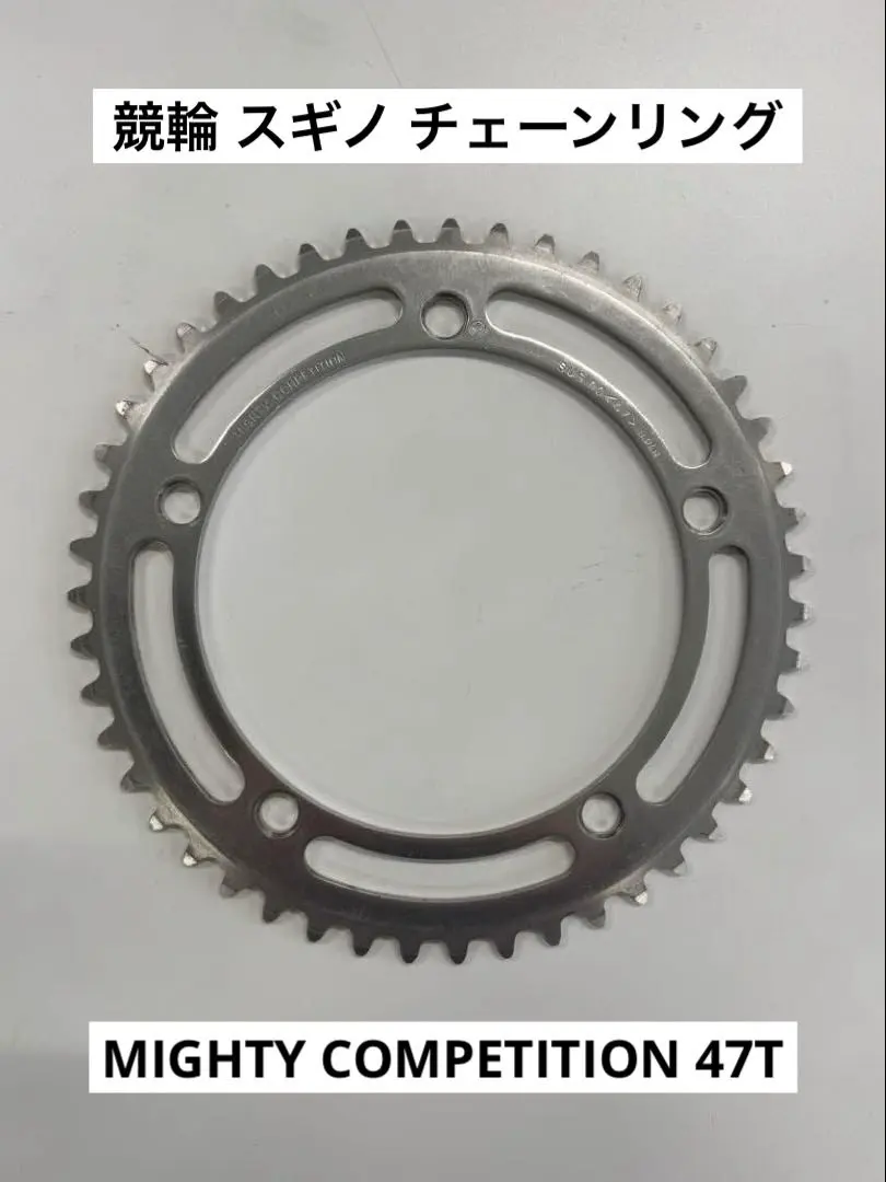 2026年最新】47t チェーンリング 144の人気アイテム - メルカリ