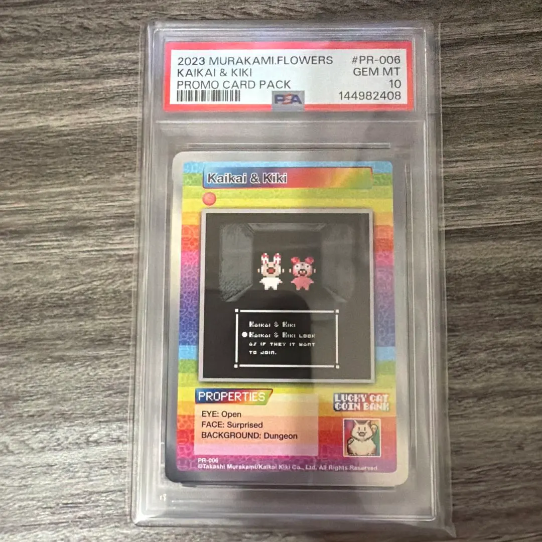 2026年最新】プロモ キキ カイカイの人気アイテム - メルカリ