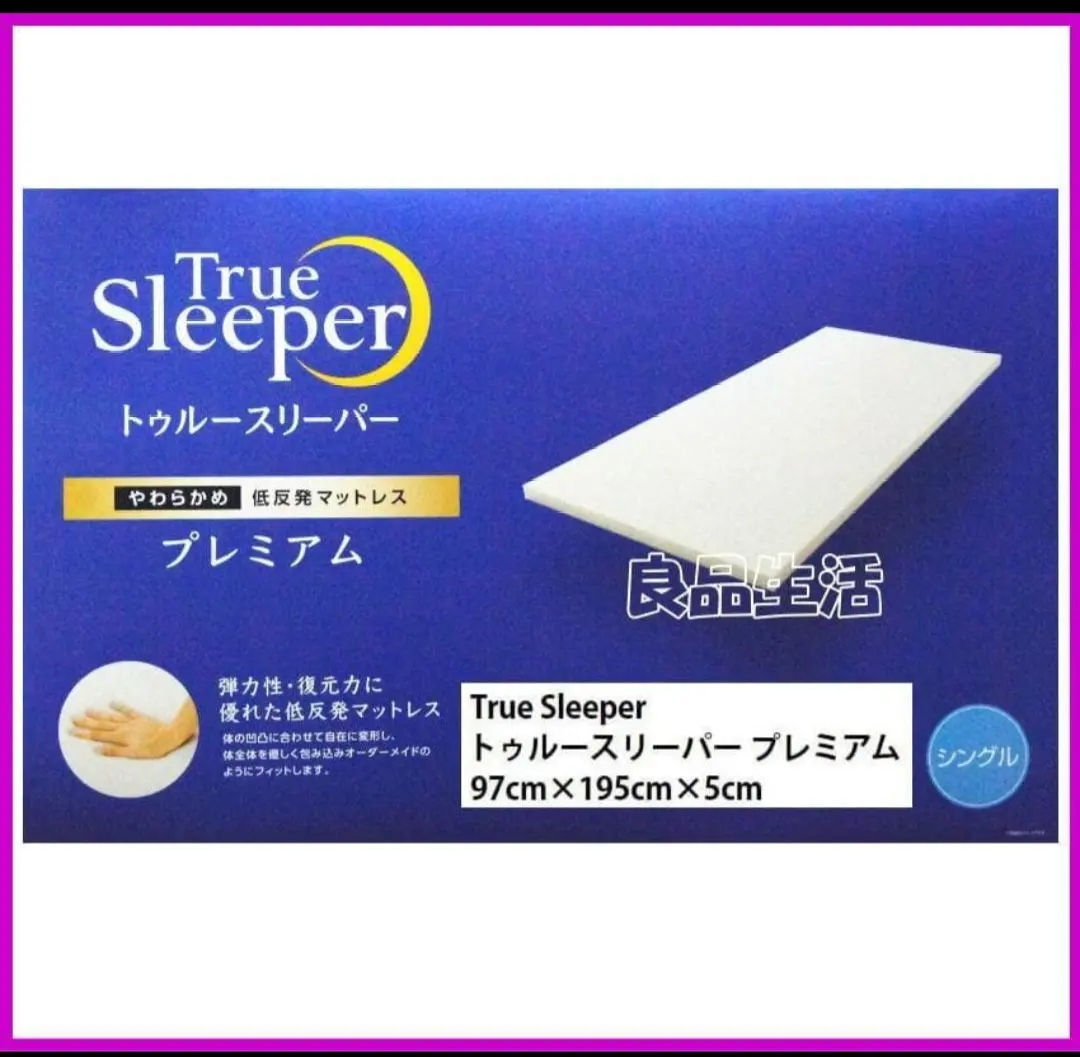 2026年最新】トゥルー スリーパー 半額の人気アイテム - メルカリ