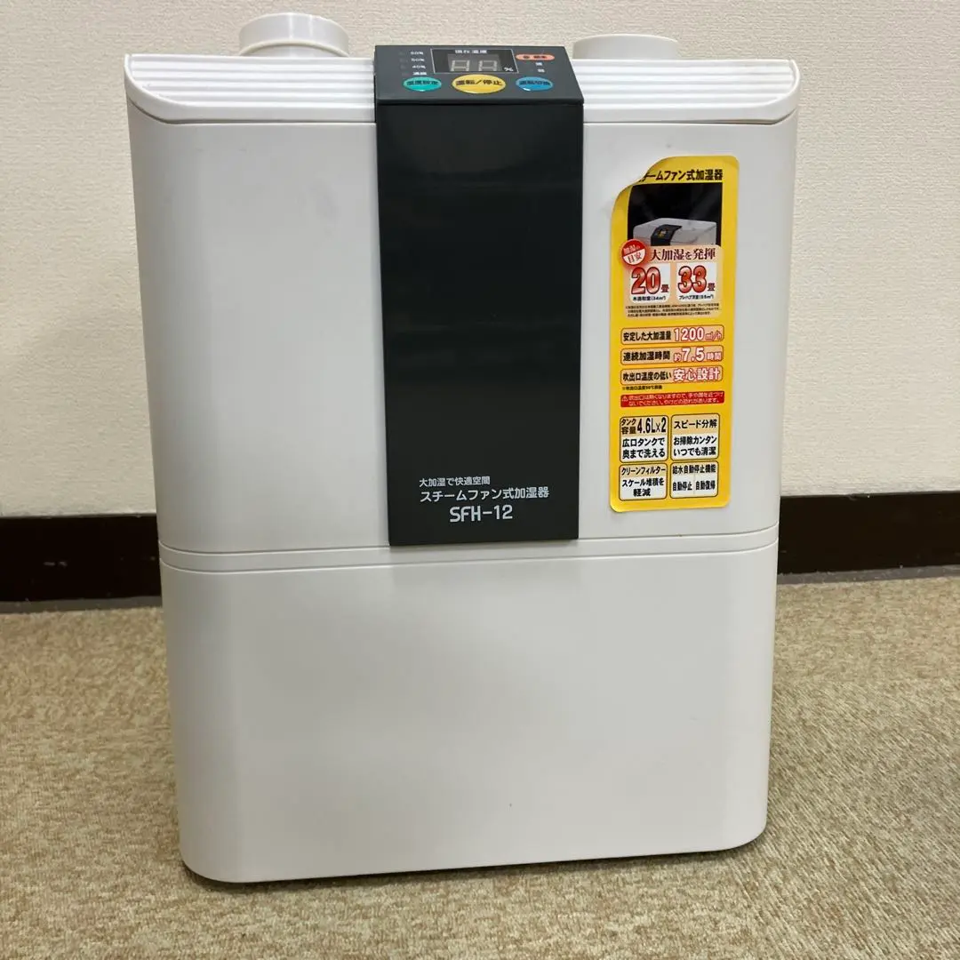 2026年最新】sfh-12の人気アイテム - メルカリ