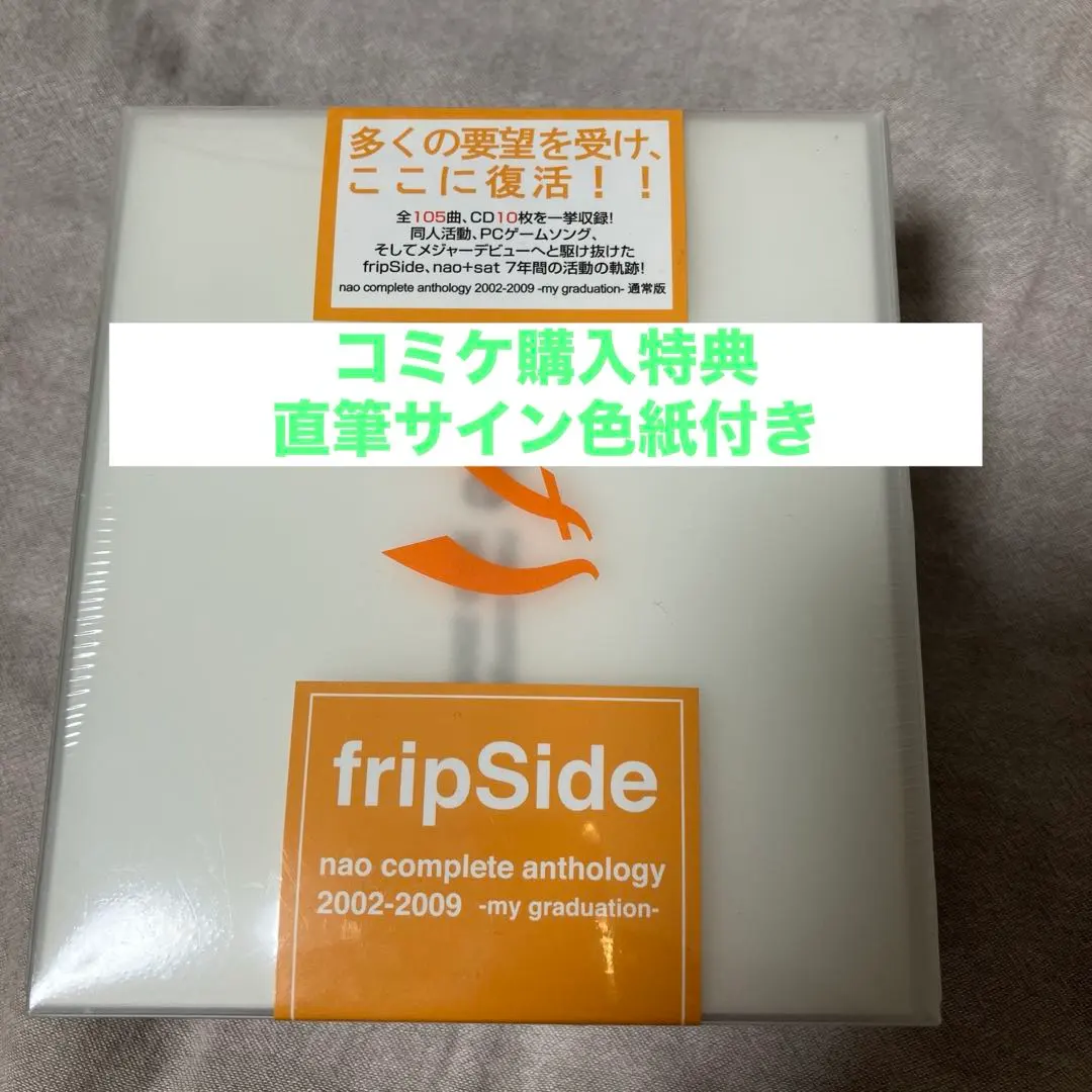 2026年最新】nao complete anthology 2002-2009 graduation-の人気