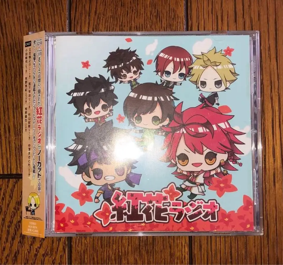 2026年最新】越えざるは紅い花 ssの人気アイテム - メルカリ