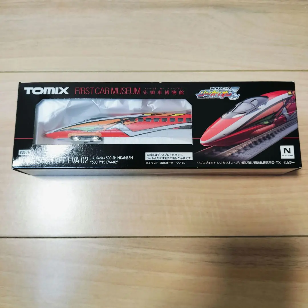 2026年最新】tomix 500 type evaの人気アイテム - メルカリ