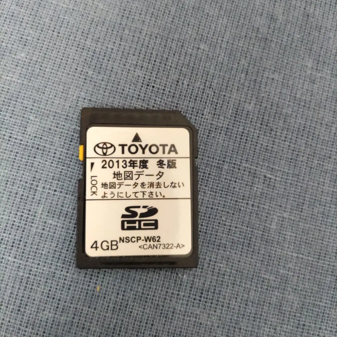 2026年最新】nscp-w62 sdの人気アイテム - メルカリ