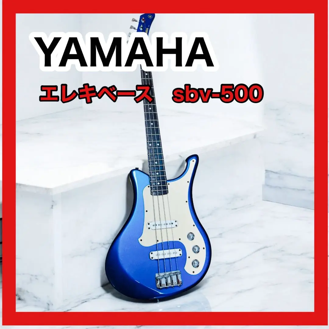 2026年最新】yamaha SBV-500の人気アイテム - メルカリ