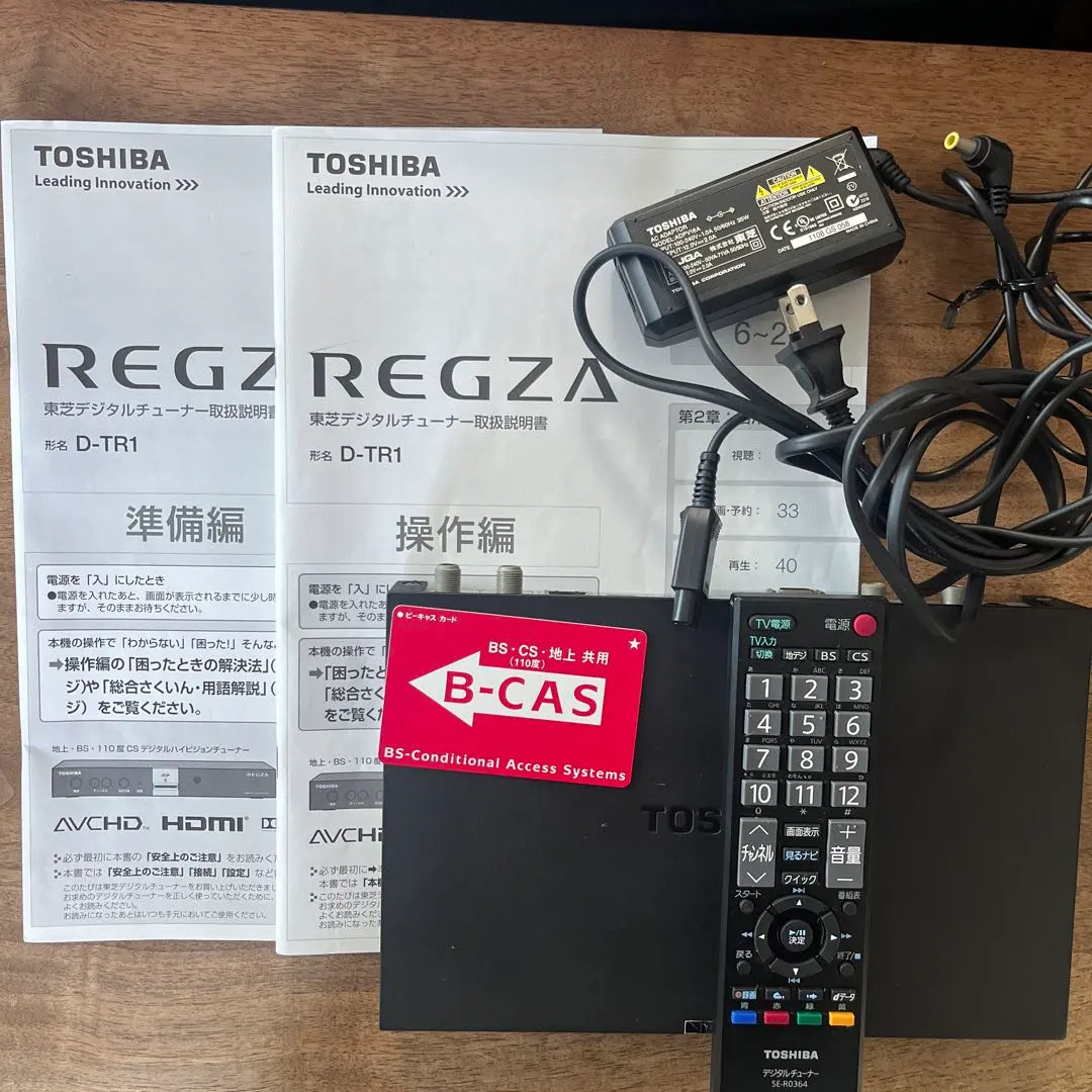 2026年最新】d-tr1 東芝の人気アイテム - メルカリ